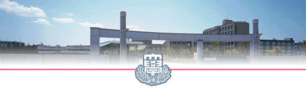 日本大学理工学部学生情報照会システム